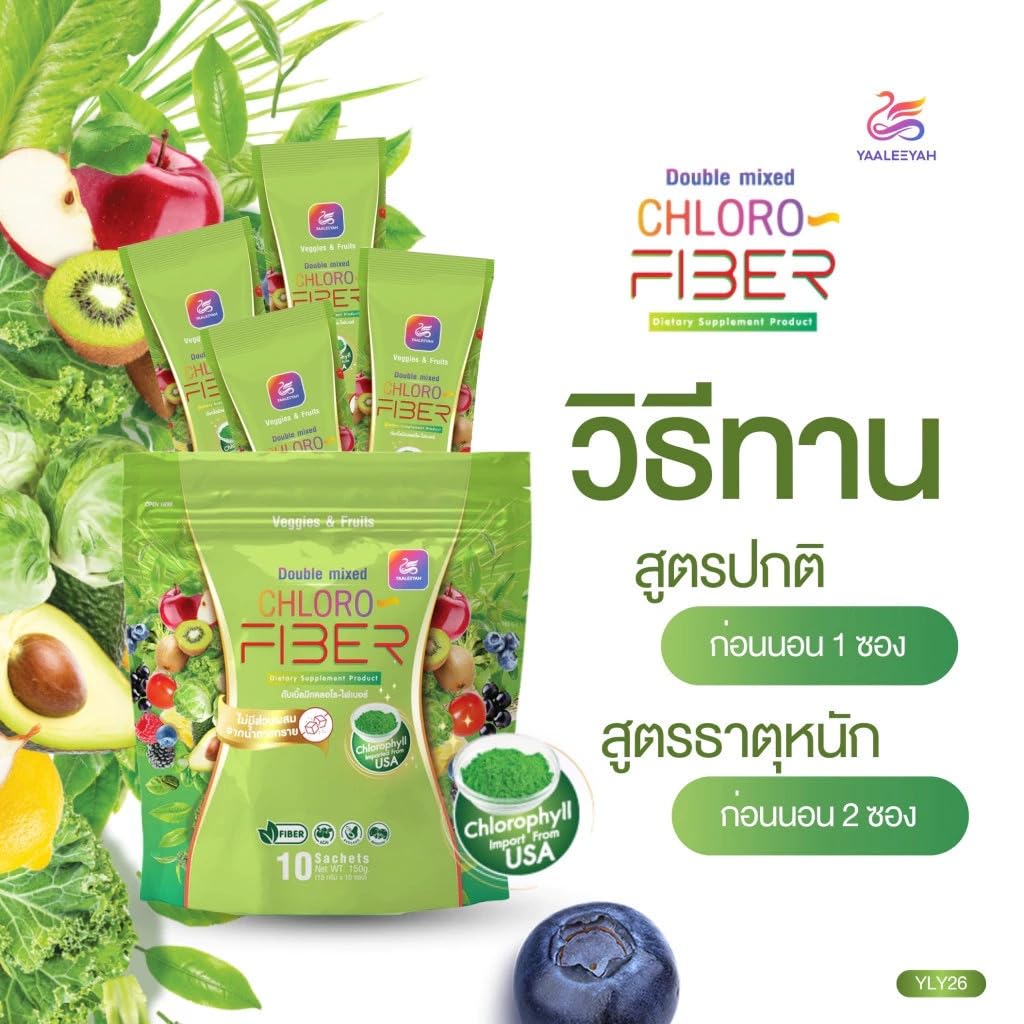 Yaaleeyah Double Mixed Chloro-Fiber Veggies & Fruits 10 Sachets - Set of 2