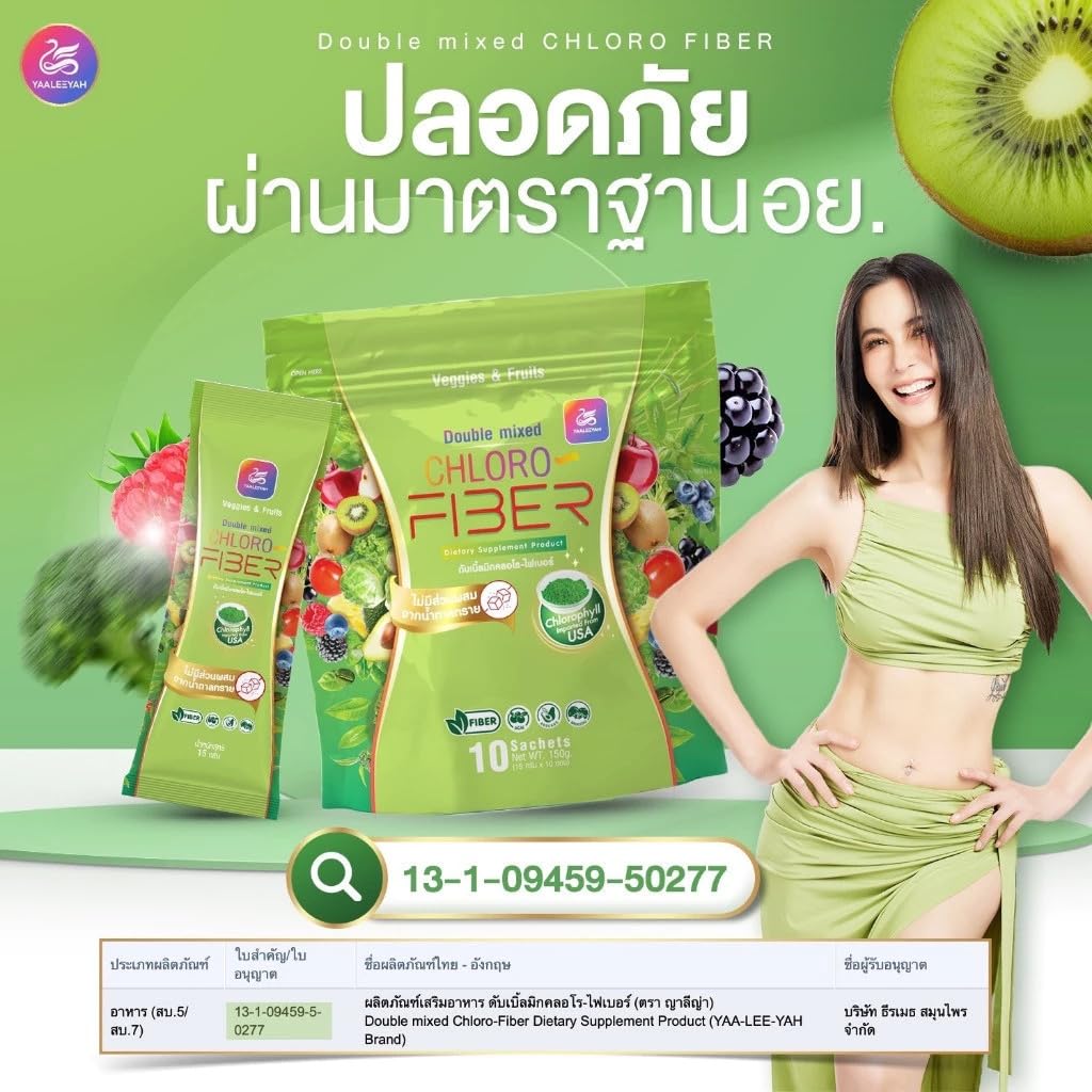 Yaaleeyah Double Mixed Chloro-Fiber Veggies & Fruits 10 Sachets - Set of 2