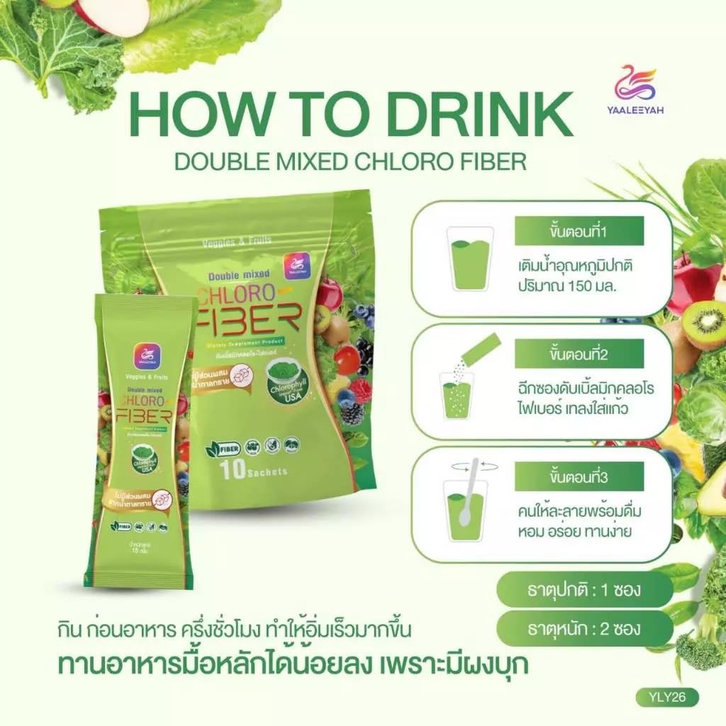 Yaaleeyah Double Mixed Chloro-Fiber Veggies & Fruits 10 Sachets - Set of 2