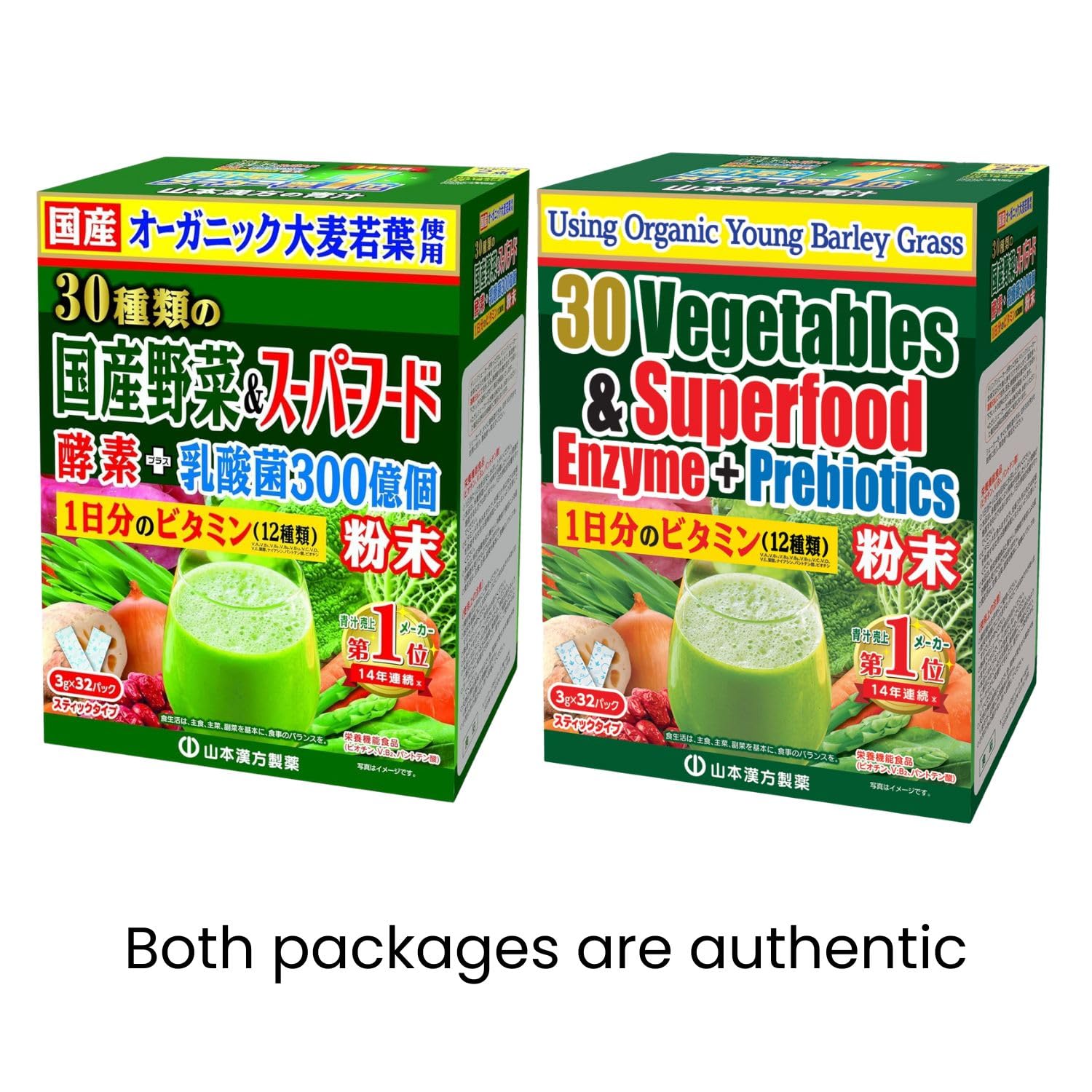 Yamamoto Kanpoh Superfood Green Powder Drink with Barley Young Leaves and 30 Types of Vegetables, 12 Vitamin Blends - 100% Japanese Green Powder Juice in 32 Sachets for Daily Nutrition