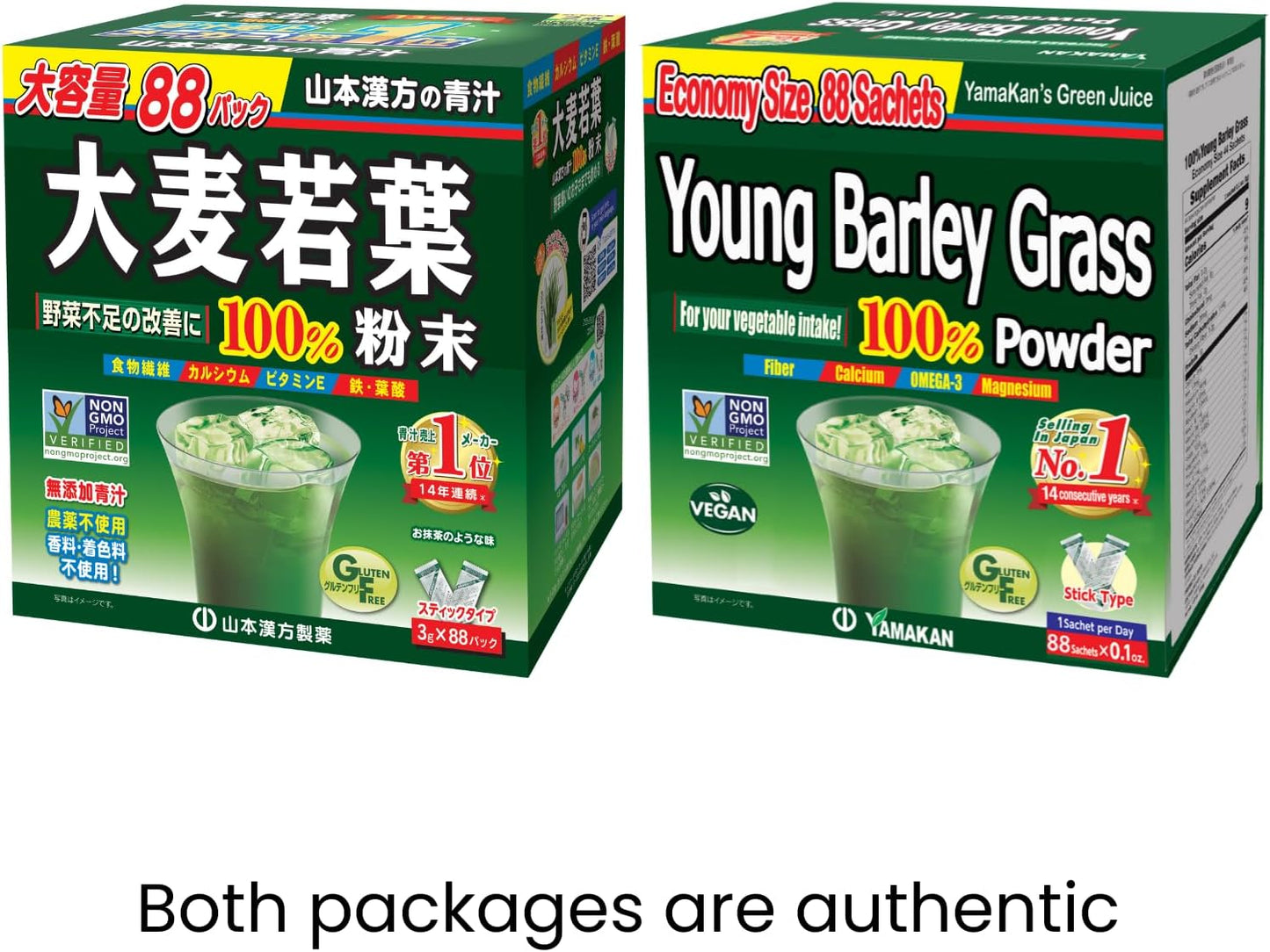 Yamamoto Kanpoh Young Barley Grass Powder - 100% Green Superfood from Japan, Packed with Vitamins & Minerals, Gluten-Free & Vegan - 88 Sachet Pack