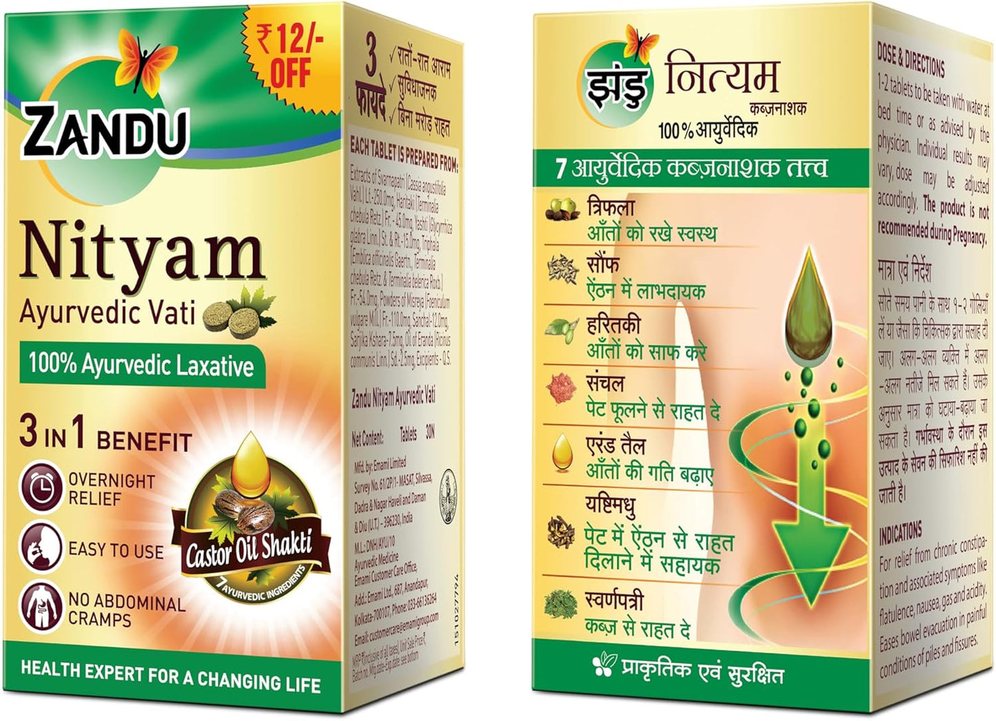 Zandu Ayurvedic Nityam Tablets - Herbal Supplement for Bowel Movement - 30 Tabs (Pack of 3) - Made with 7 Ayurvedic Ingredients - Supports Body Detox & Nutrient Absorption