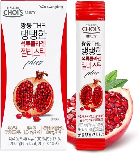 10 Pack of KWANGDONG Pomegranate Korean Collagen Peptides Jelly Sticks with Marine Collagen and Hyaluronic Acid - Beauty & Joint Support for Men & Women - BoostGo Australia
