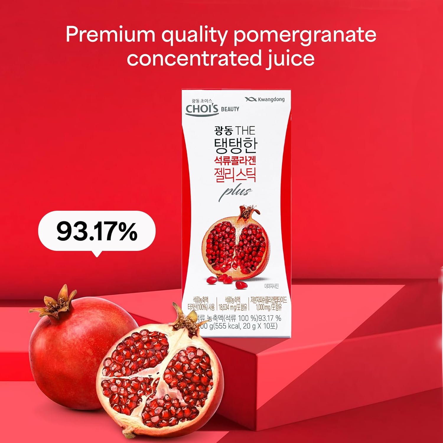 10 Pack of KWANGDONG Pomegranate Korean Collagen Peptides Jelly Sticks with Marine Collagen and Hyaluronic Acid - Beauty & Joint Support for Men & Women - BoostGo Australia