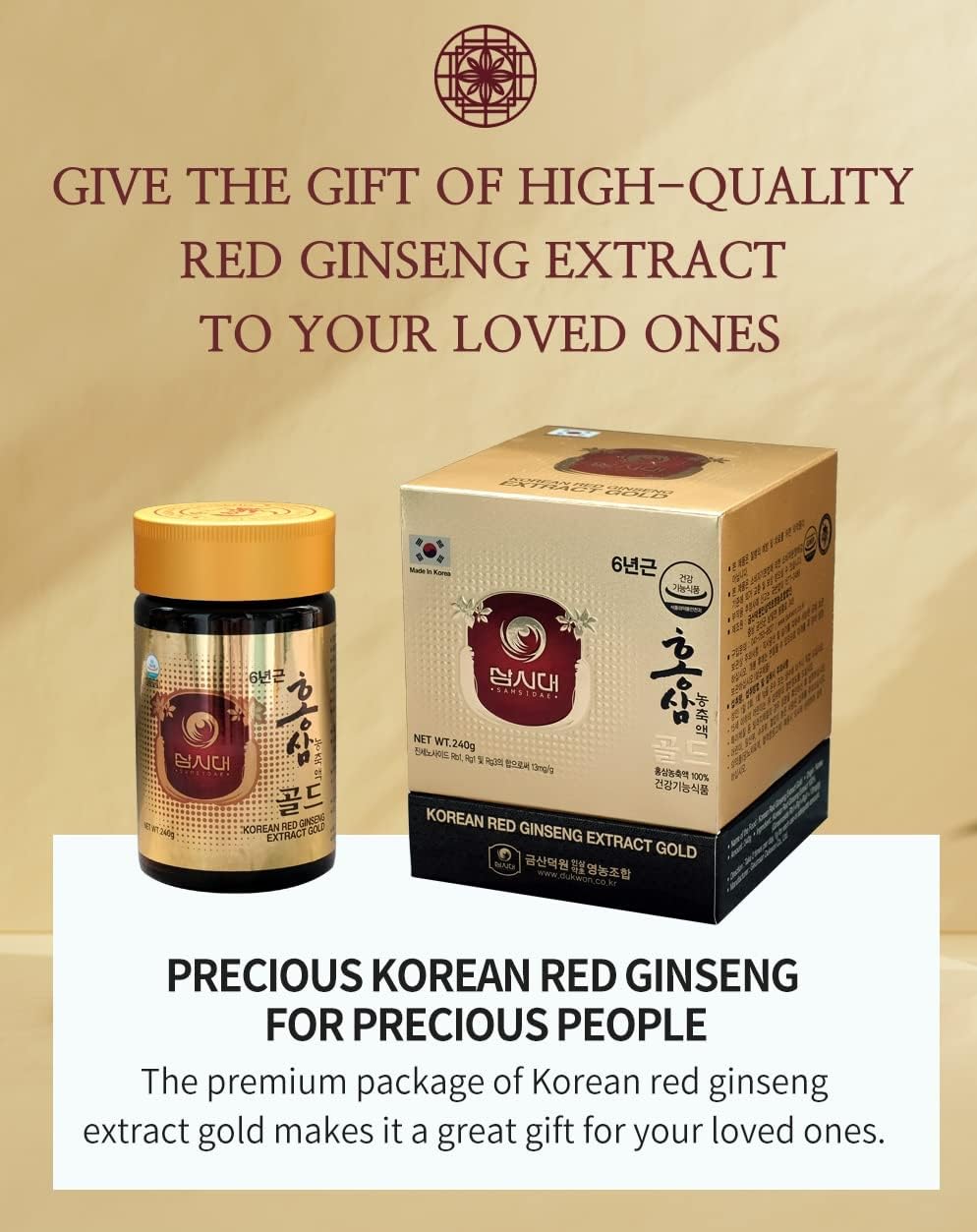 100% Korean Red Ginseng Extract Gold 240g - Boost Immunity, Mental Performance, Stamina, Energy - 6 Year Roots (13mg/g)