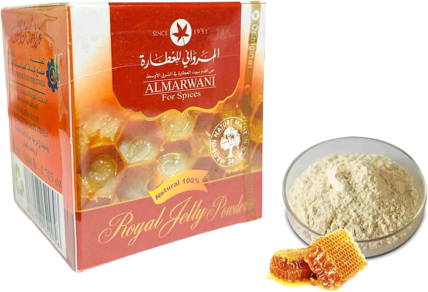 100% Pure & Natural ALMARWANI Royal Jelly Powder - 20gm (0.70 oz) - Immune Support Supplement & Nutrient-Rich Superfood