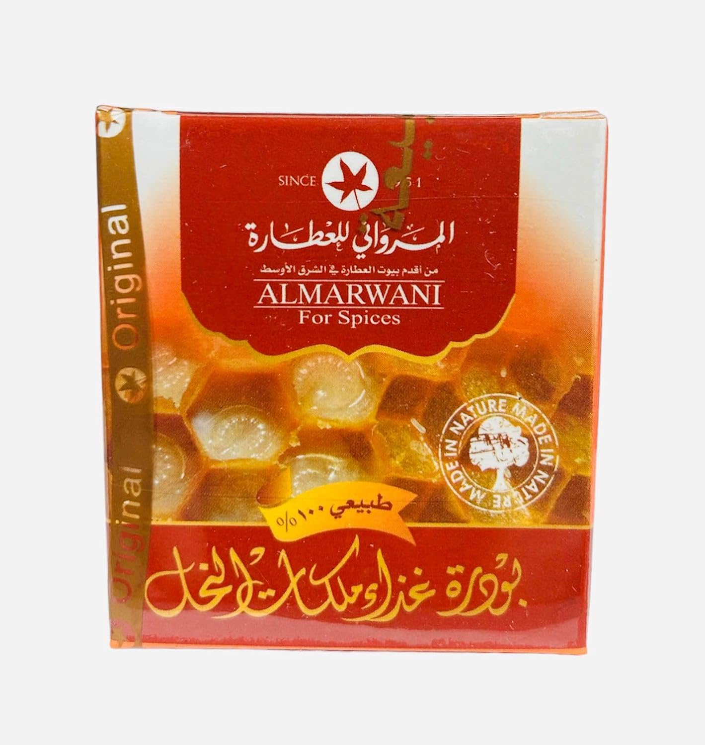 100% Pure & Natural ALMARWANI Royal Jelly Powder - 20gm (0.70 oz) - Immune Support Supplement & Nutrient-Rich Superfood