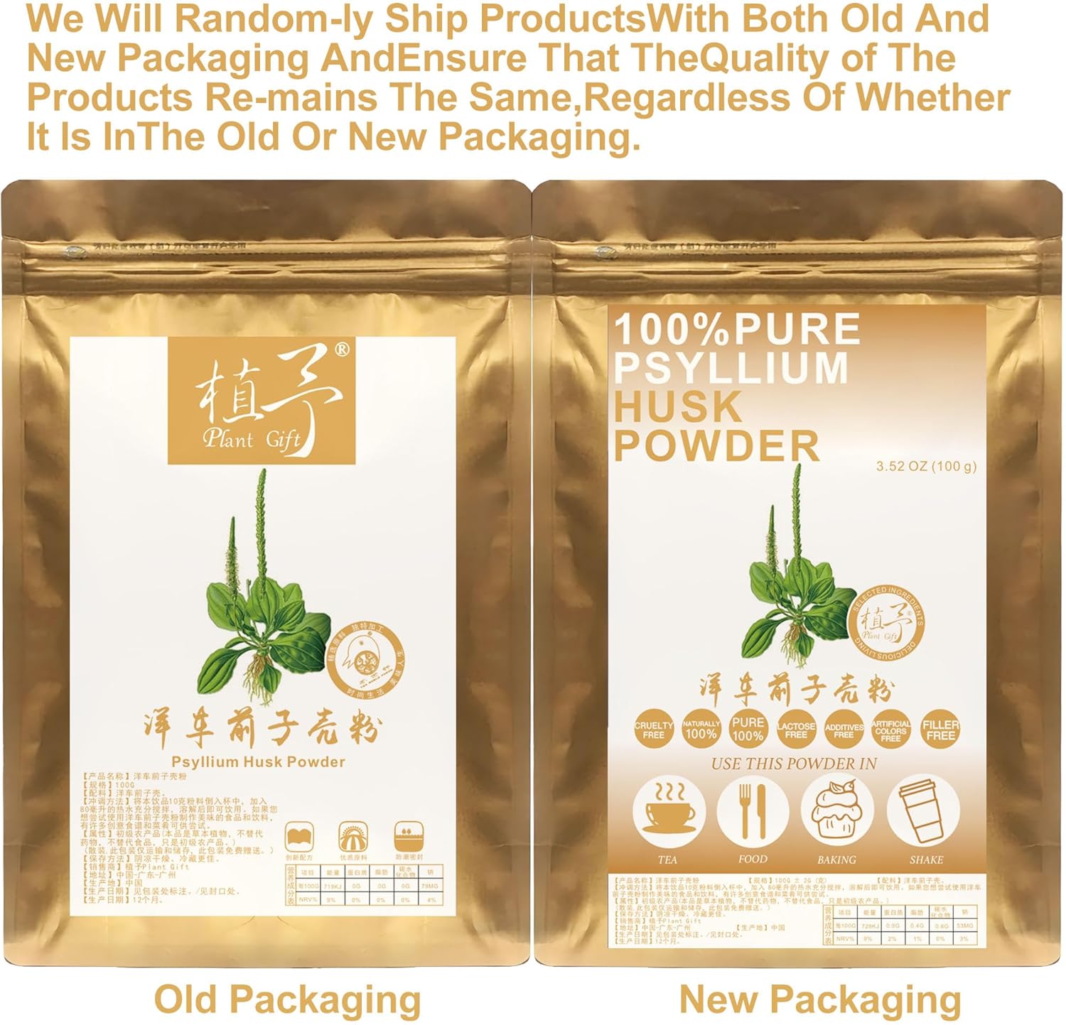 100% Pure Natural Plant Psyllium Husk and Guar Gum Powder - Organic Keto Baking & Meal Replacement Fiber Supplement - 100g/3.52oz