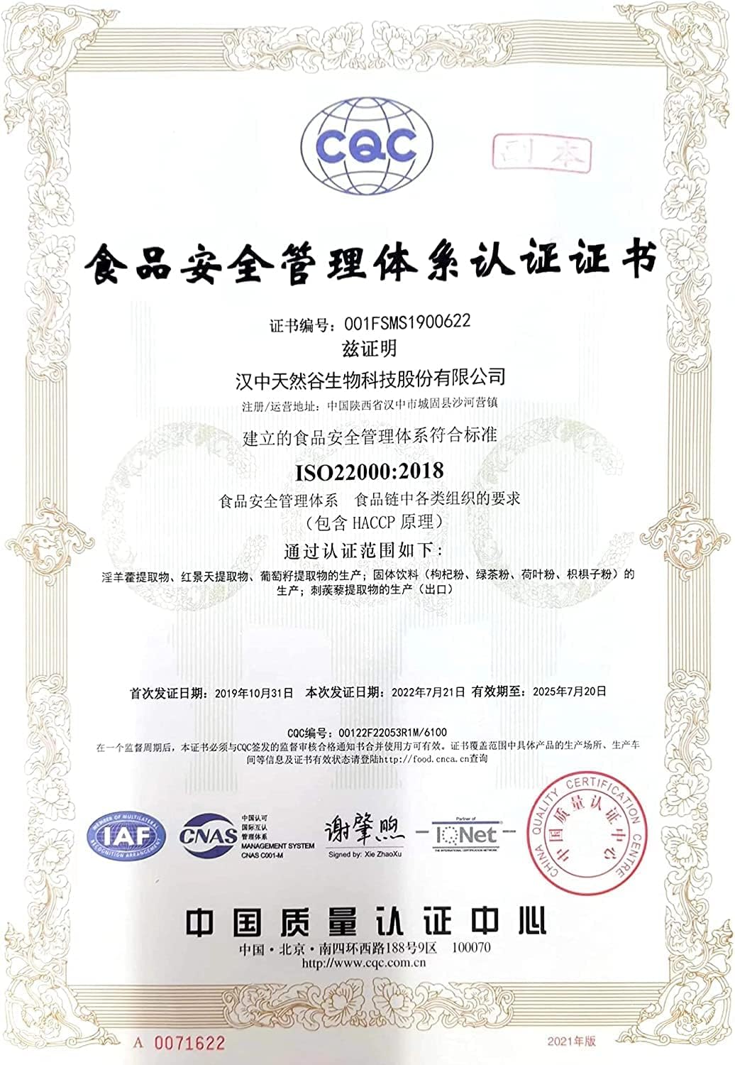 1000g Menadione Food Grade Vitamin K3 Supplement for Akersunder