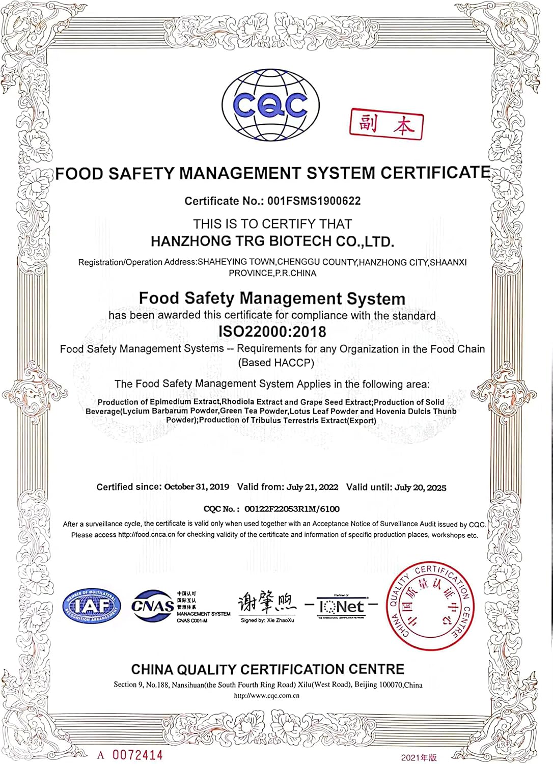 100g WonderLand Herbs Organic Camellia Sinensis Pollen Powder - Beauty Supplement