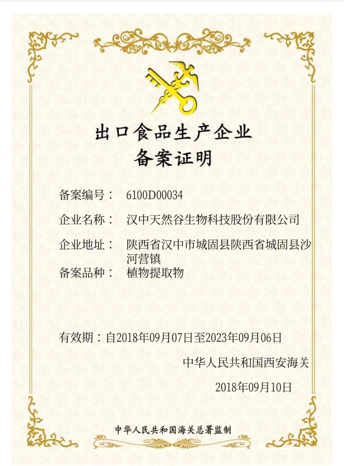 100g WonderLand Herbs Organic Camellia Sinensis Pollen Powder - Beauty Supplement