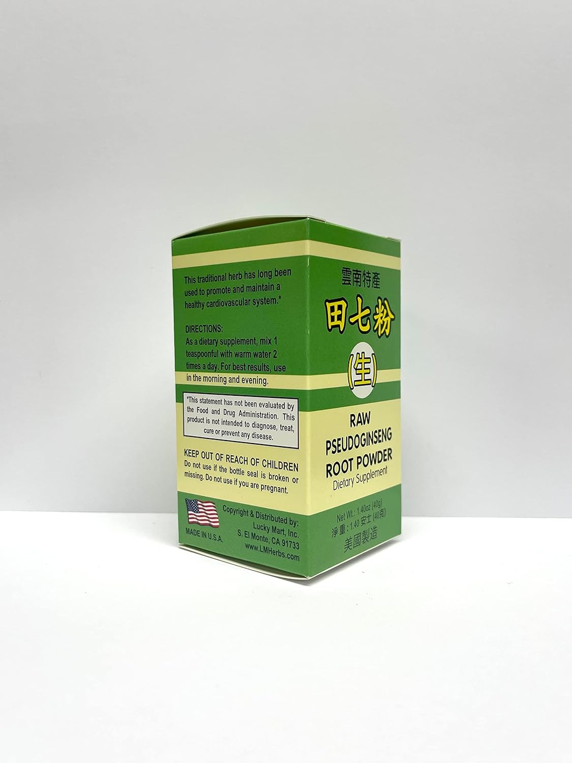 1.4oz Lao Wei Raw Pseudoginseng Root Powder Herbal Supplement for Cardiovascular Health - USA Made