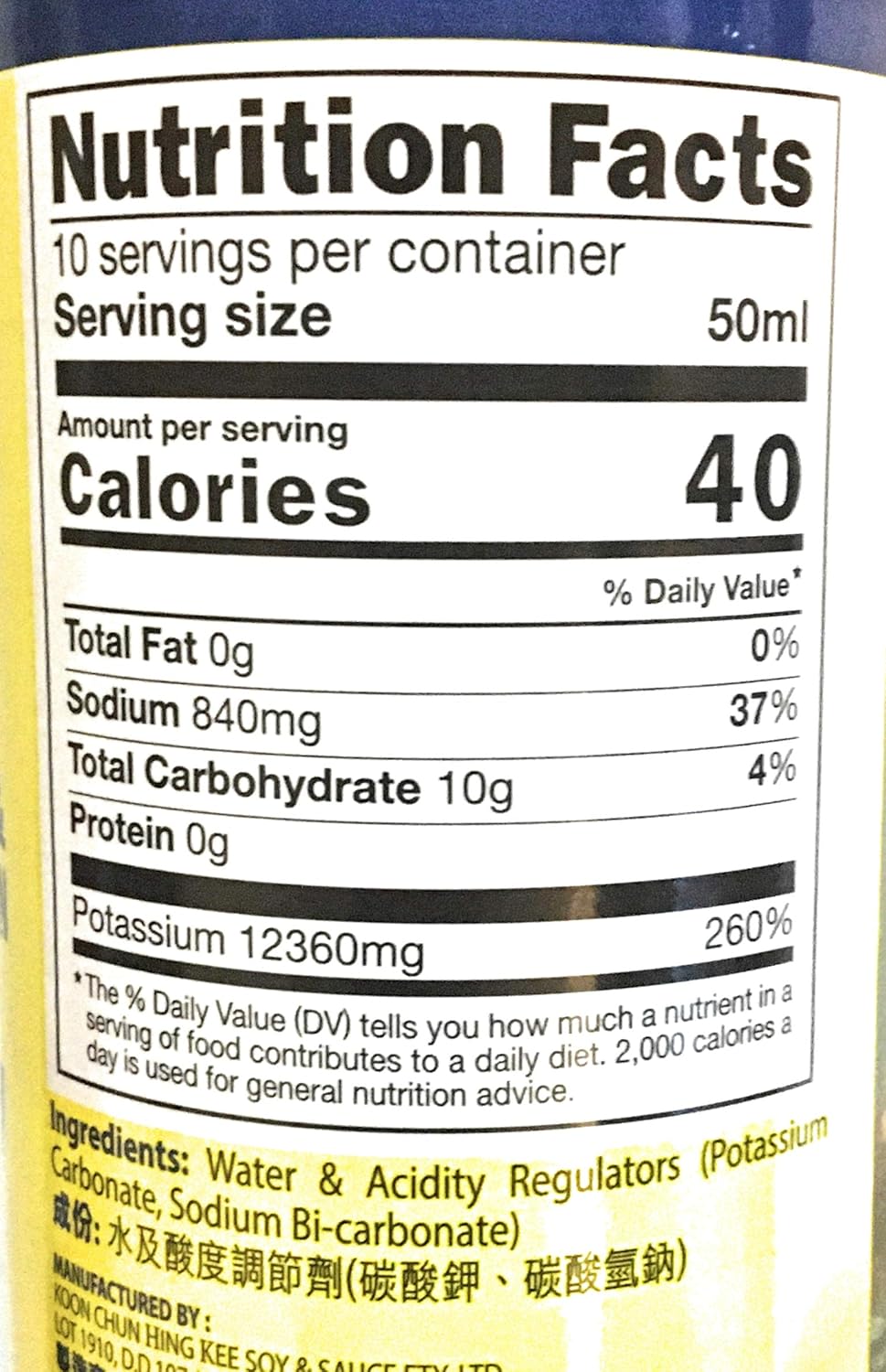 16.9 Fl Oz Koon Chun Lye Water Solution with Potassium Carbonate & Sodium Bi-Carbonate