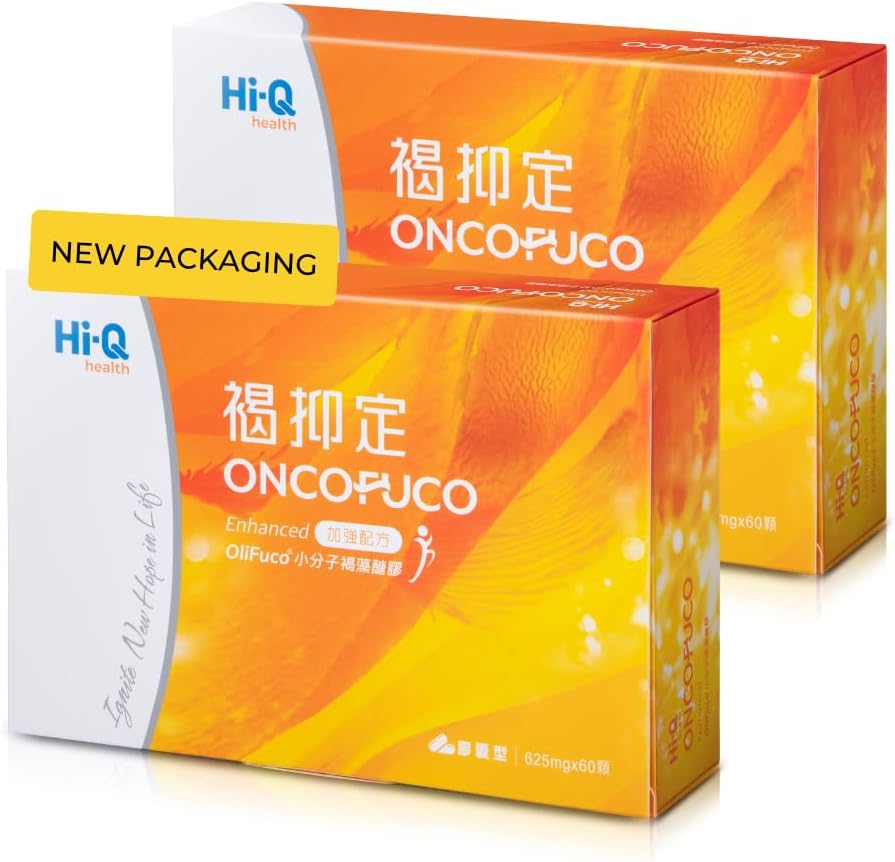 2 Pack Fucohiq Oligo Fucoidan Capsules - Doctor Recommended Immune Support Supplement - High Purity Seaweed Extract - Vegetarian - Halal Certified