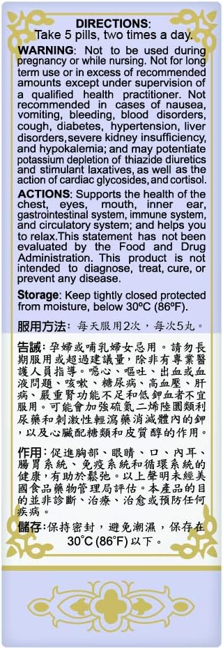 200 Pill Pack of Solstice Xiao Chai Hu Tang Wan Supplement