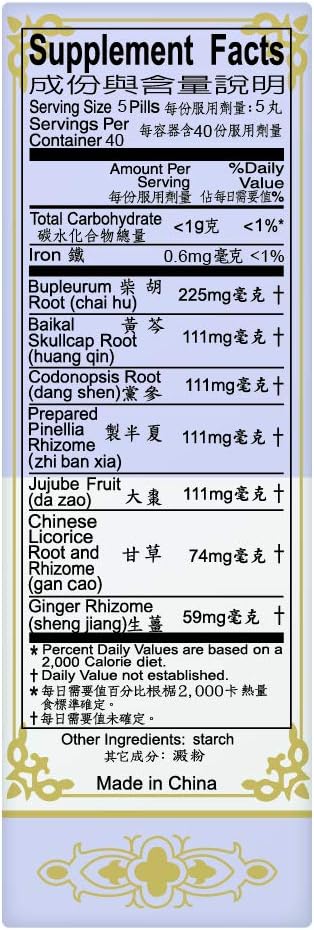 200 Pill Pack of Solstice Xiao Chai Hu Tang Wan Supplement