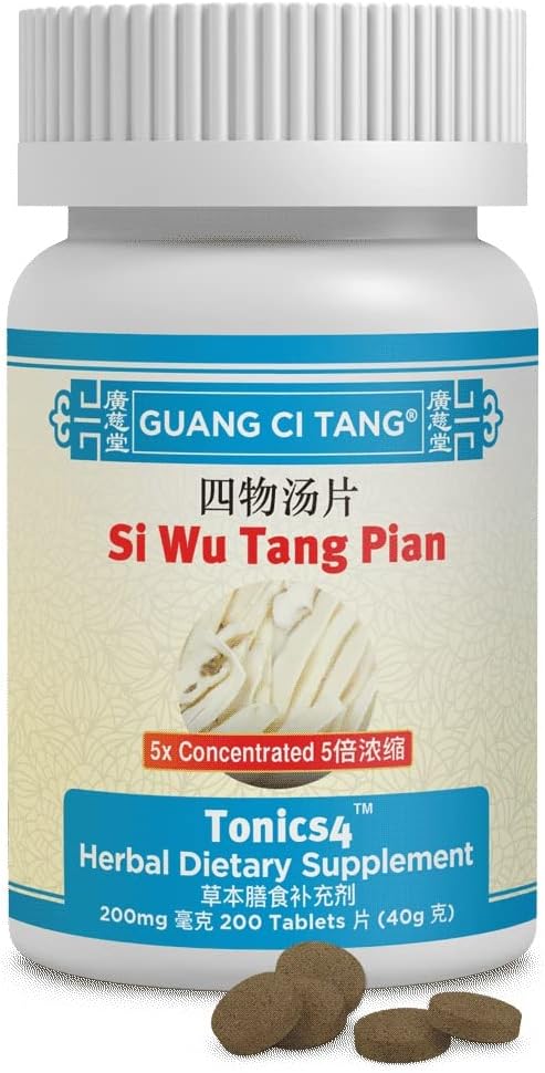 200 Tablet Guang Ci Tang ActiveHerb Tonics4 - Buy Now for Natural Wellness