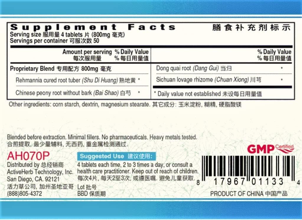 200 Tablet Guang Ci Tang ActiveHerb Tonics4 - Buy Now for Natural Wellness