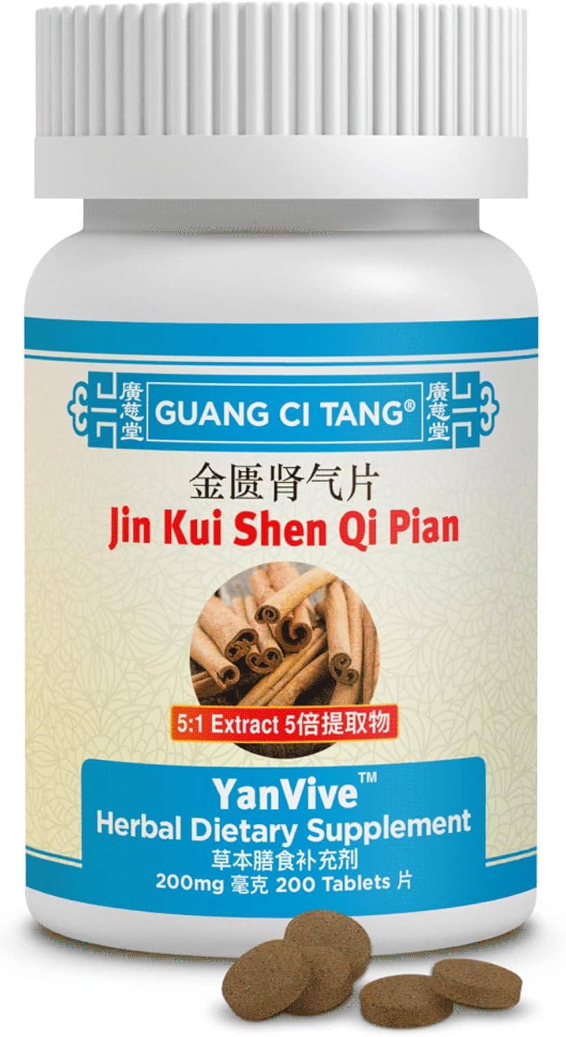 200 Tablets of ActiveHerb YanVive Jin Kui Shen Qi Pian - Herbal Supplement for Energy and Vitality