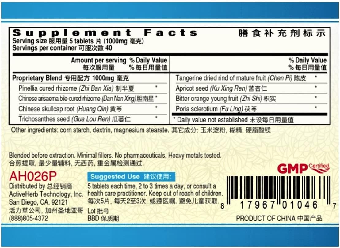 200 Tablets of Guang Ci Tang Qing Qi Hua Tan Pian (Flemclear) 200 mg - Natural Relief for Mucus and Phlegm