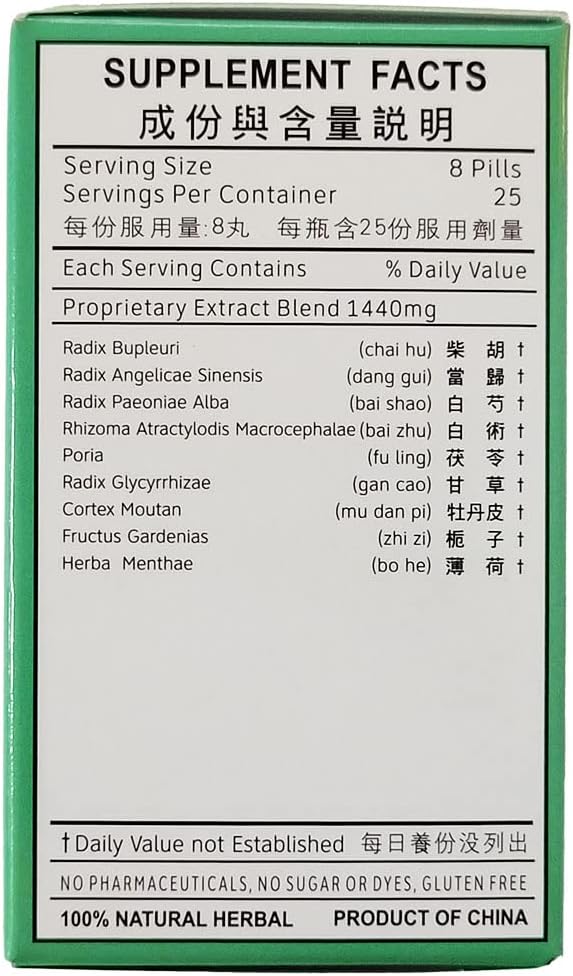 200ct Hwa Bao Tang Jia Wei Xiao Yao Wan Stress Management Relaxation Pills