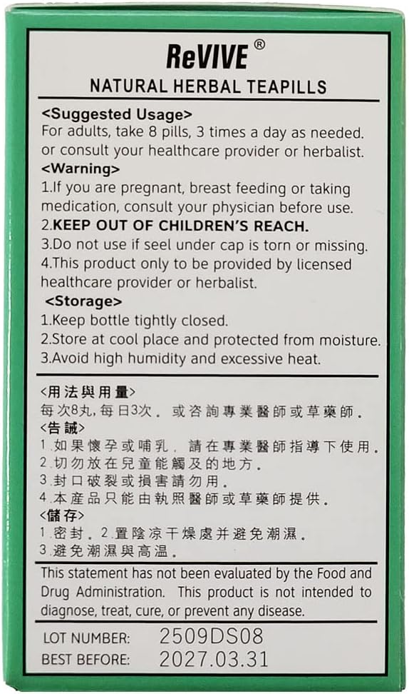 200ct Hwa Bao Tang Jia Wei Xiao Yao Wan Stress Management Relaxation Pills