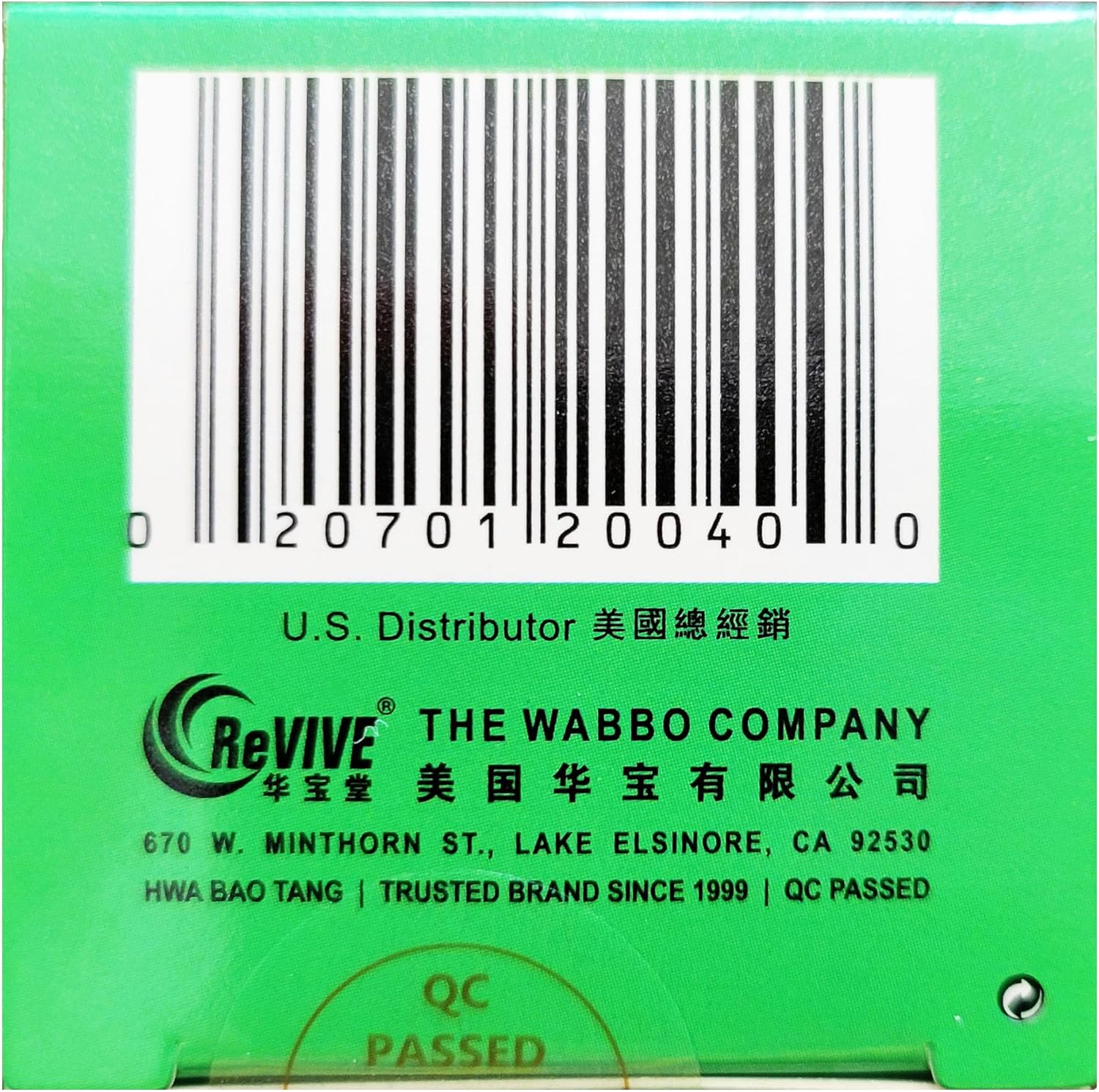 200ct Hwa Bao Tang Jia Wei Xiao Yao Wan Stress Management Relaxation Pills