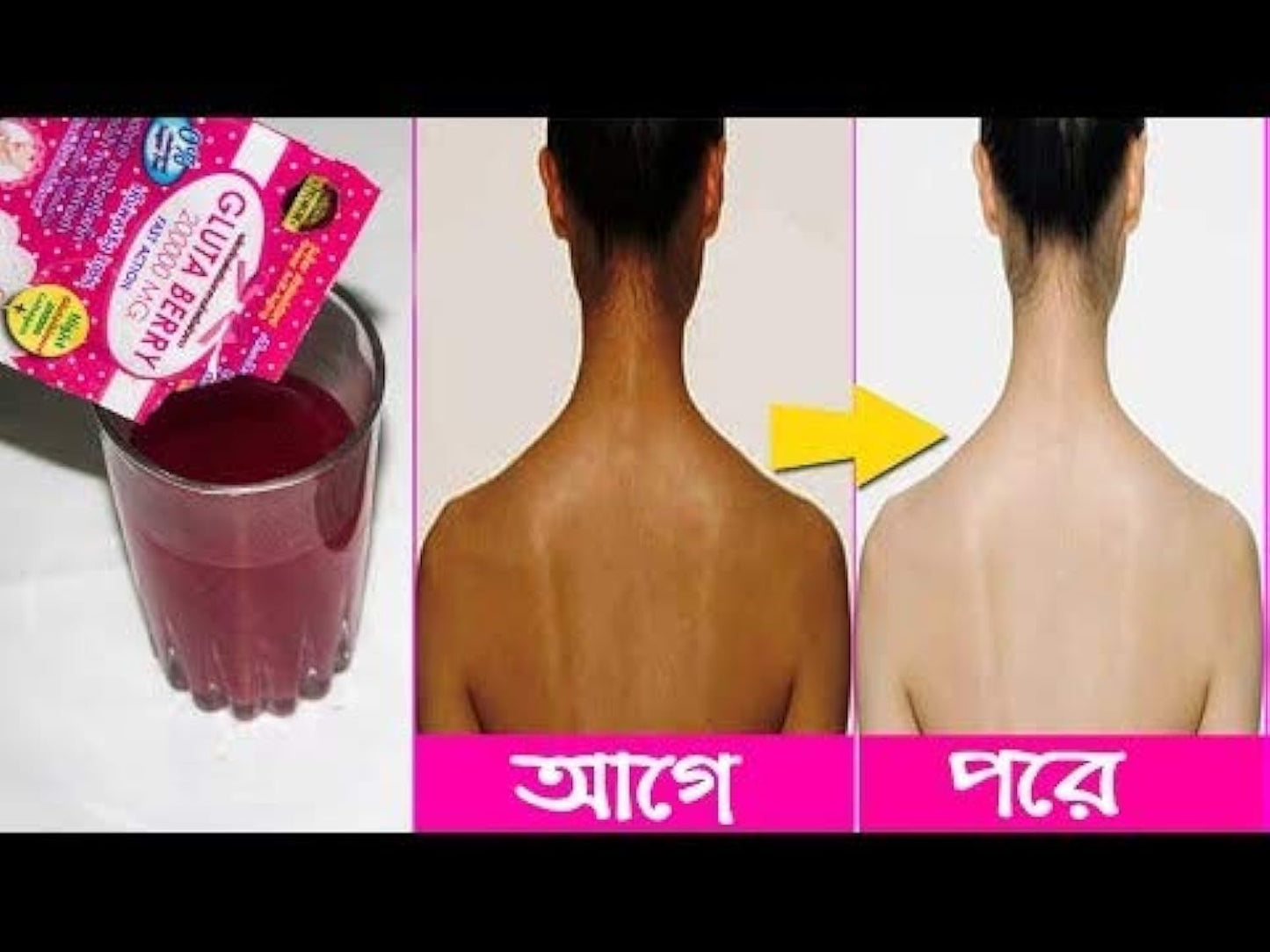 2Box Gluta Berry 200000 mg Drink PUNCH Skin Food - Reduce Freckles & Whiten Skin Fast - 10pcs. Box