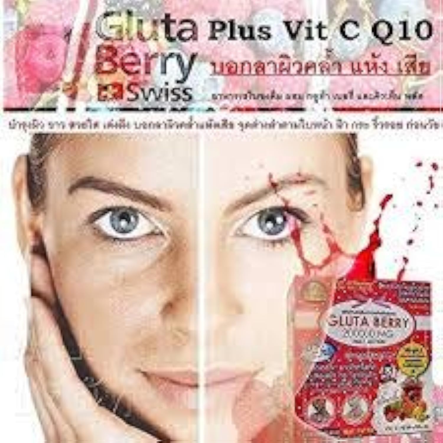 2Box Gluta Berry 200000 mg Drink PUNCH Skin Food - Reduce Freckles & Whiten Skin Fast - 10pcs. Box