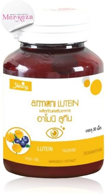 30 Capsules of Generic Eye Nutritional Supplements with Shining Armoni Lutein
