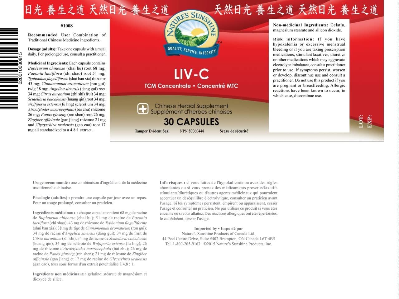 30 Capsules of Nature's Sunshine Liver Balance Chinese Concentrate - Supports Digestive & Nervous Systems, Optimizes Liver Health with Chinese Herbs