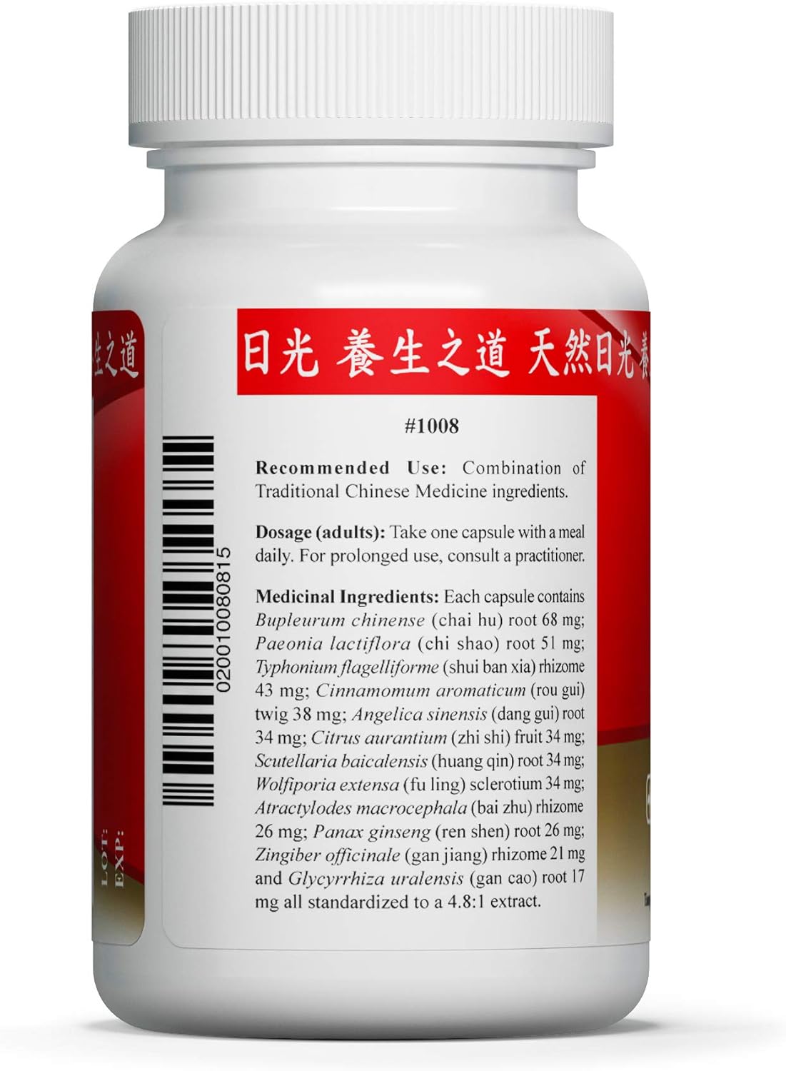 30 Capsules of Nature's Sunshine Liver Balance Chinese Concentrate - Supports Digestive & Nervous Systems, Optimizes Liver Health with Chinese Herbs