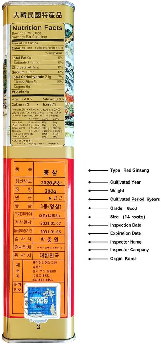 300g Korean Panax Red Ginseng Canned Dried Roots - 6 Years, Good Grade, Immune Support