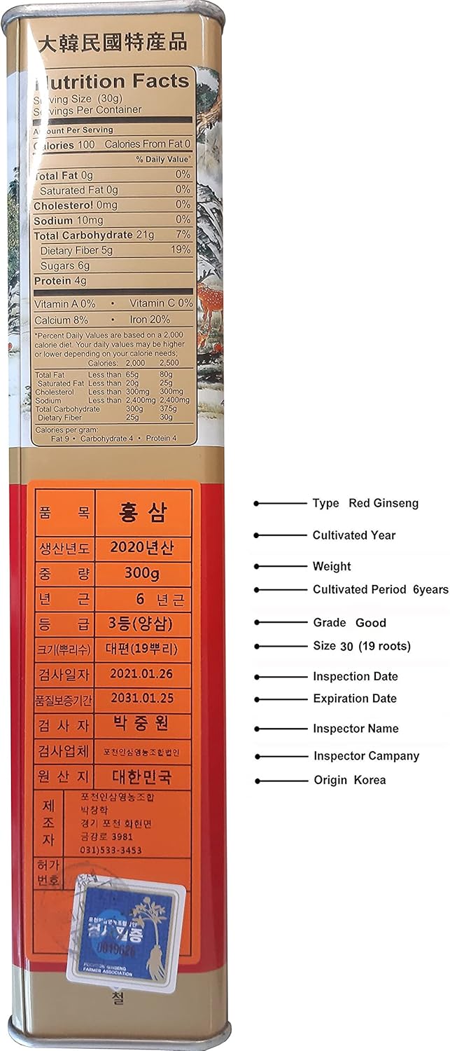 300g POCHEON Korean Red Ginseng Canned Dried Panax - 19 Roots, 6 Years, Grade 300-30, Immune Support
