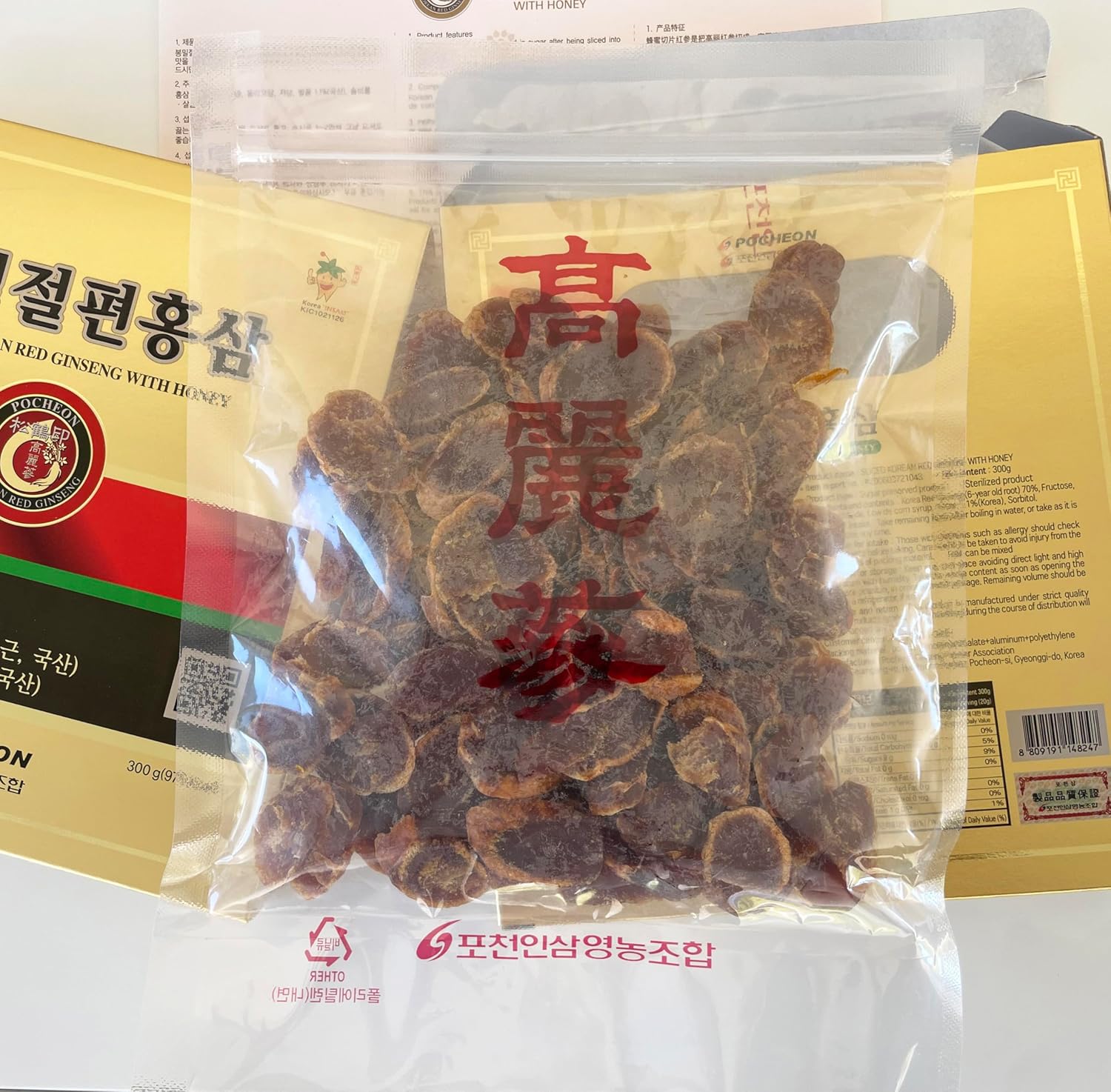 300g Pocheon Korean Red Ginseng Slices with Honey for Natural Immune Support - 6-Year Panax Red Ginseng Slice with Saponin