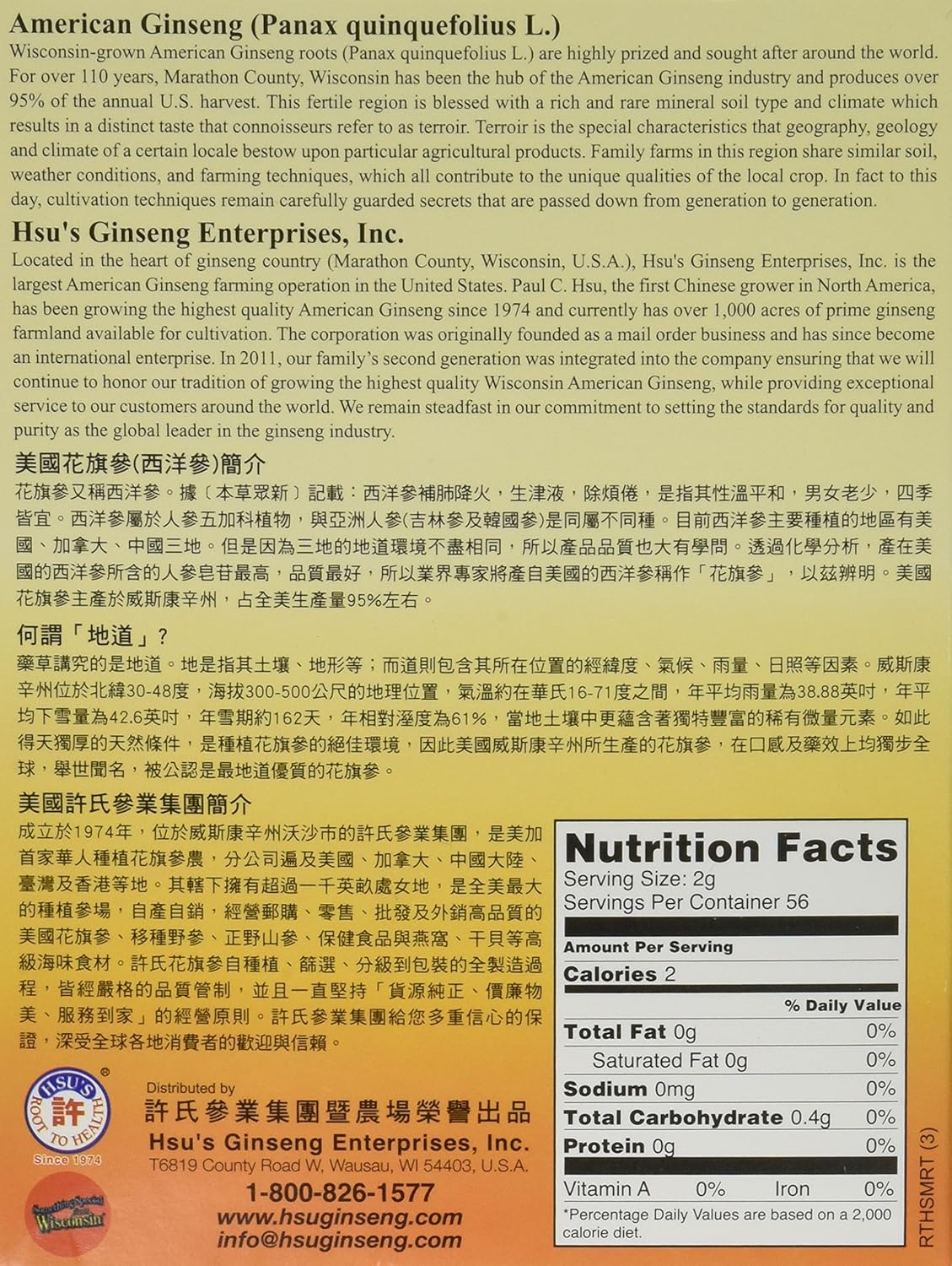 4oz Box of Half Medium Cultivated American Ginseng from Marathon County, Wisconsin - Hsu's Ginseng (SKU 132-4)