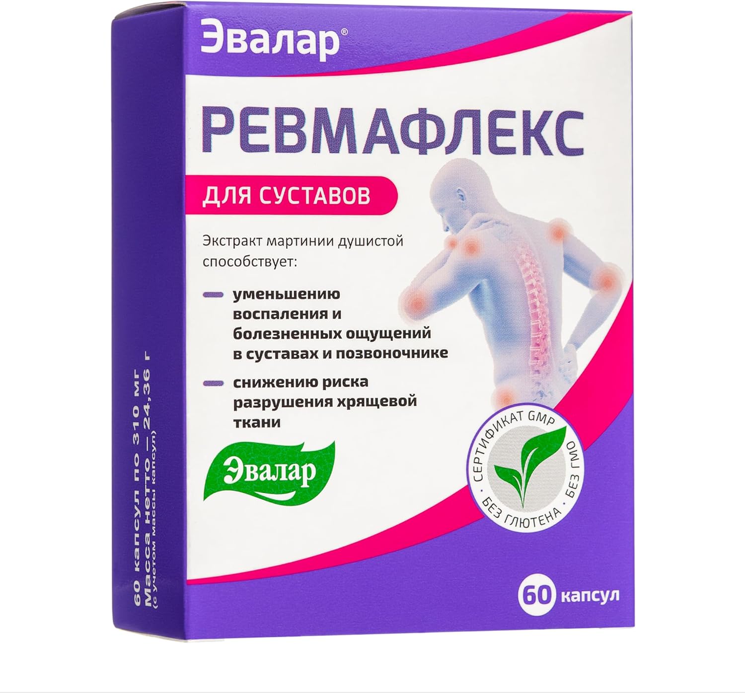 60 Capsules of Evalar Martynia Extract Devil's Claw Herb Supplement