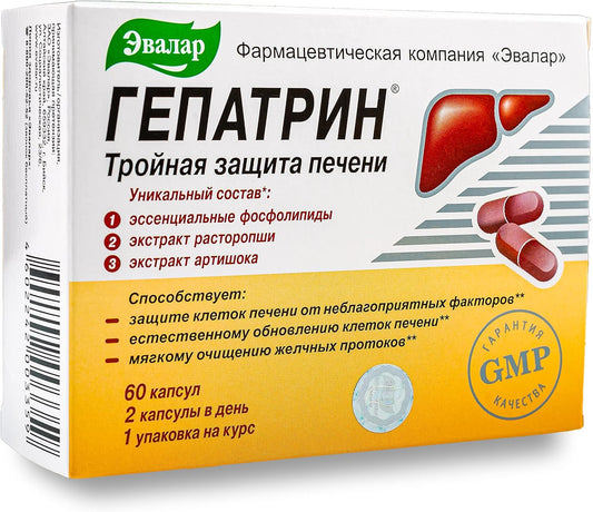 60 Evalar Milk Thistle Artichoke Herbs Siberian Tablets - Natural Liver Detox Support