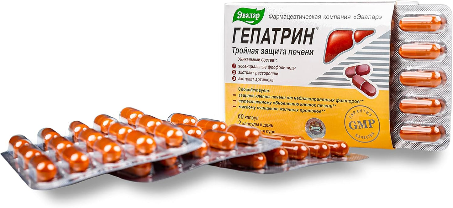 60 Evalar Milk Thistle Artichoke Herbs Siberian Tablets - Natural Liver Detox Support