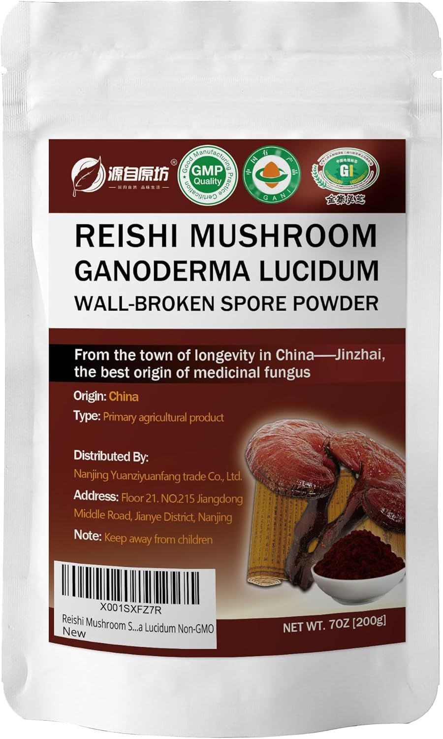 7oz Non-GMO Red Reishi Mushroom Spore Powder for 100 Servings - Pure Ganoderma Lucidum by Yuanziyuanfang