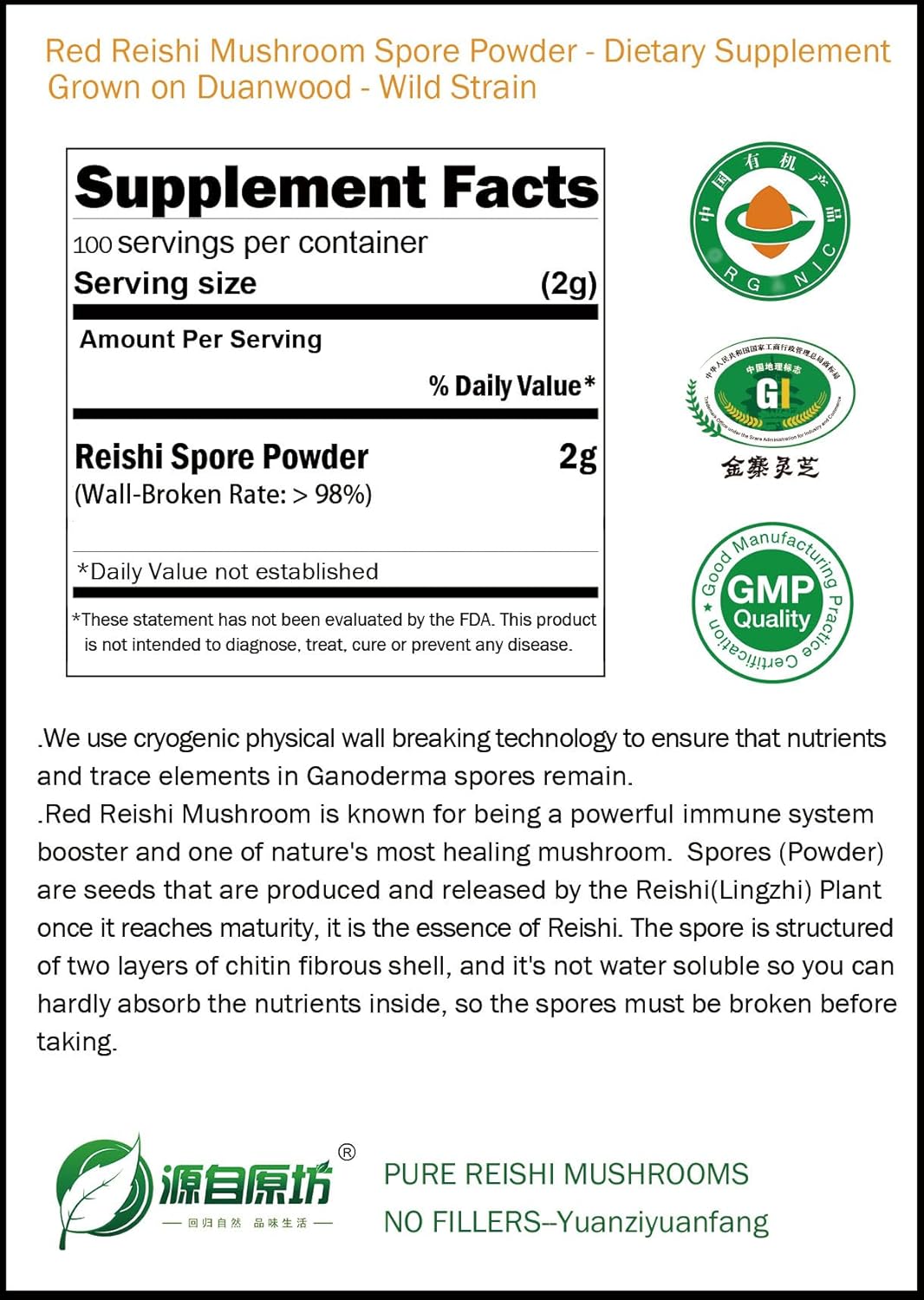 7oz Non-GMO Red Reishi Mushroom Spore Powder for 100 Servings - Pure Ganoderma Lucidum by Yuanziyuanfang