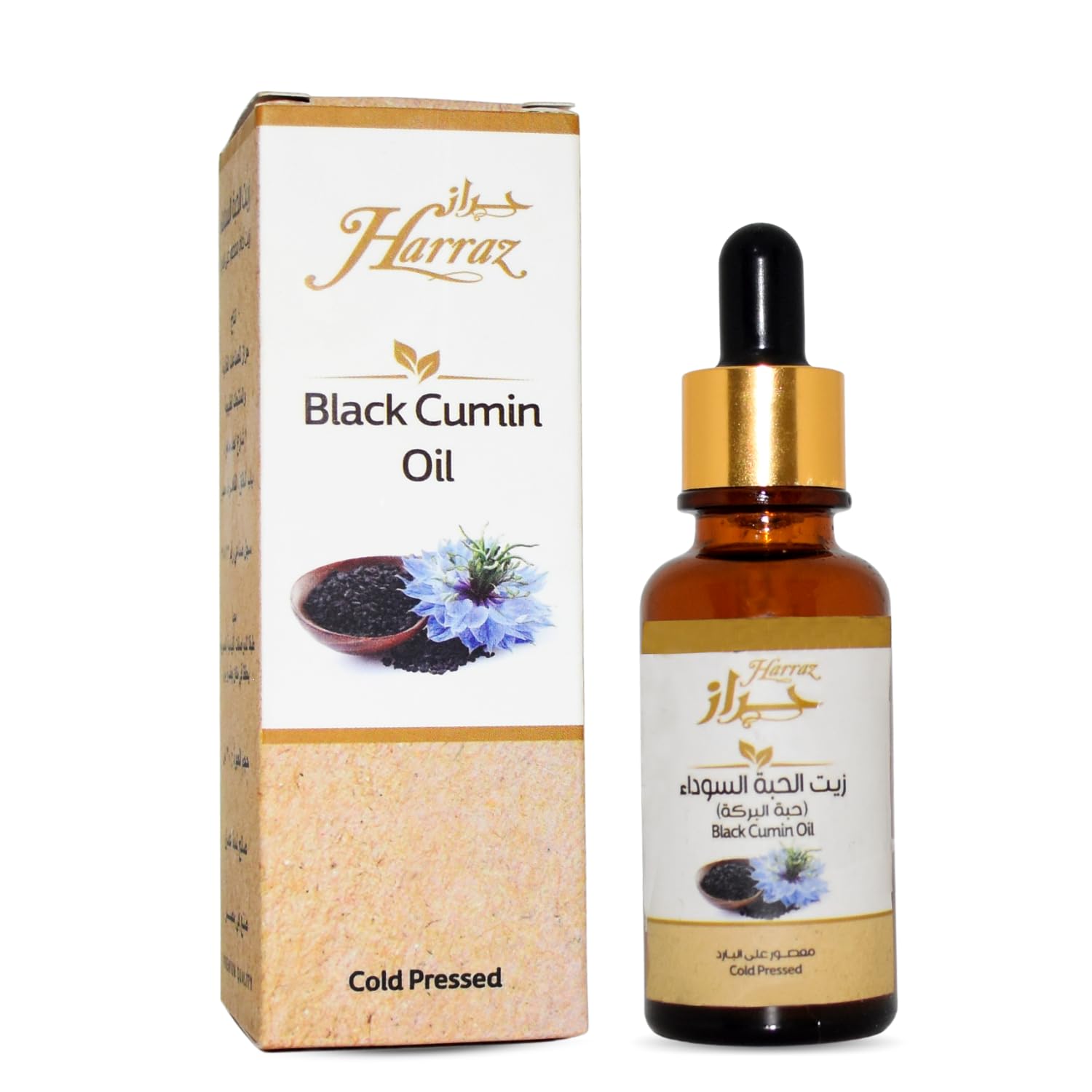 Albaraka Nigella Black Cumin Oil - Cold Pressed Egyptian Herbal Blend, 100% Pure & Natural, Vegan Halal Sunnah Shifa - 1oz / 30ml Dropper Bottle