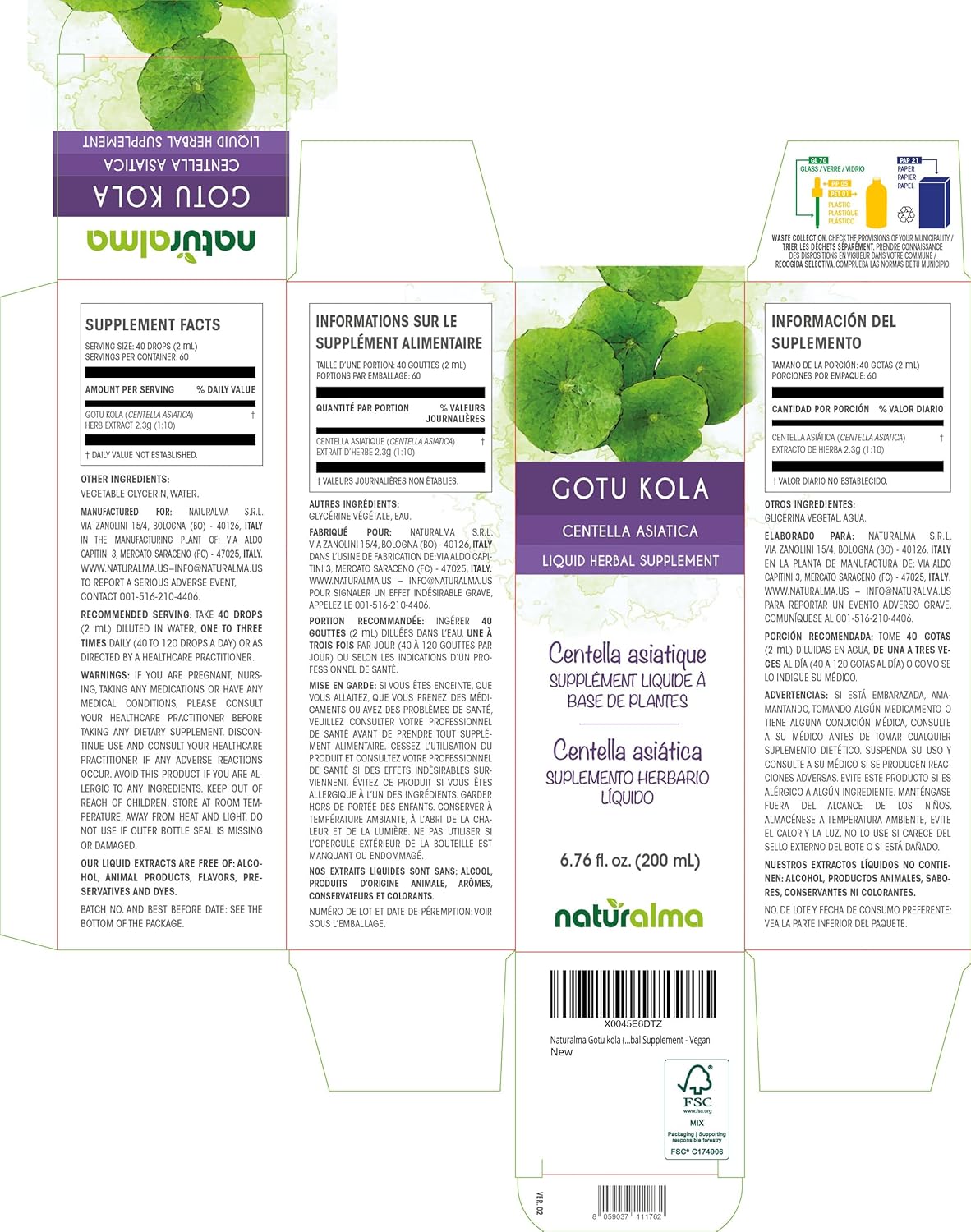 Alcohol-Free Gotu Kola Tincture - 6.76 fl oz Liquid Extract - Herbal Supplement Vegan Friendly