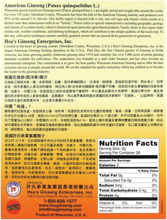 American Ginseng Short Small #2 | Cultivated in Marathon County, Wisconsin | 2oz Box | Hsu's GinsengSKU 115-2