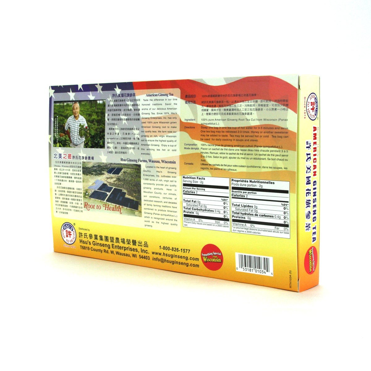 American Ginseng Tea 20ct Box - Cultivated in Marathon County, Wisconsin - Hsu's Ginseng SKU 1034