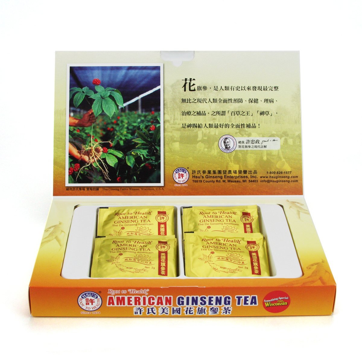 American Ginseng Tea 20ct Box - Cultivated in Marathon County, Wisconsin - Hsu's Ginseng SKU 1034