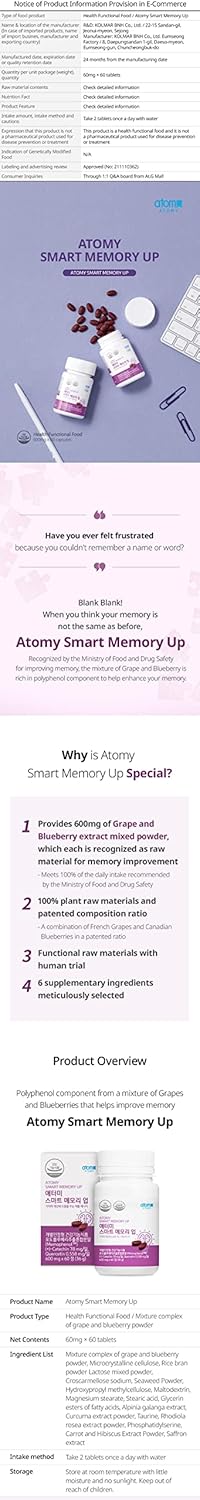 Atomy Smart Memory Up Supplement with Grape Blueberry Extract - 60 Tablets