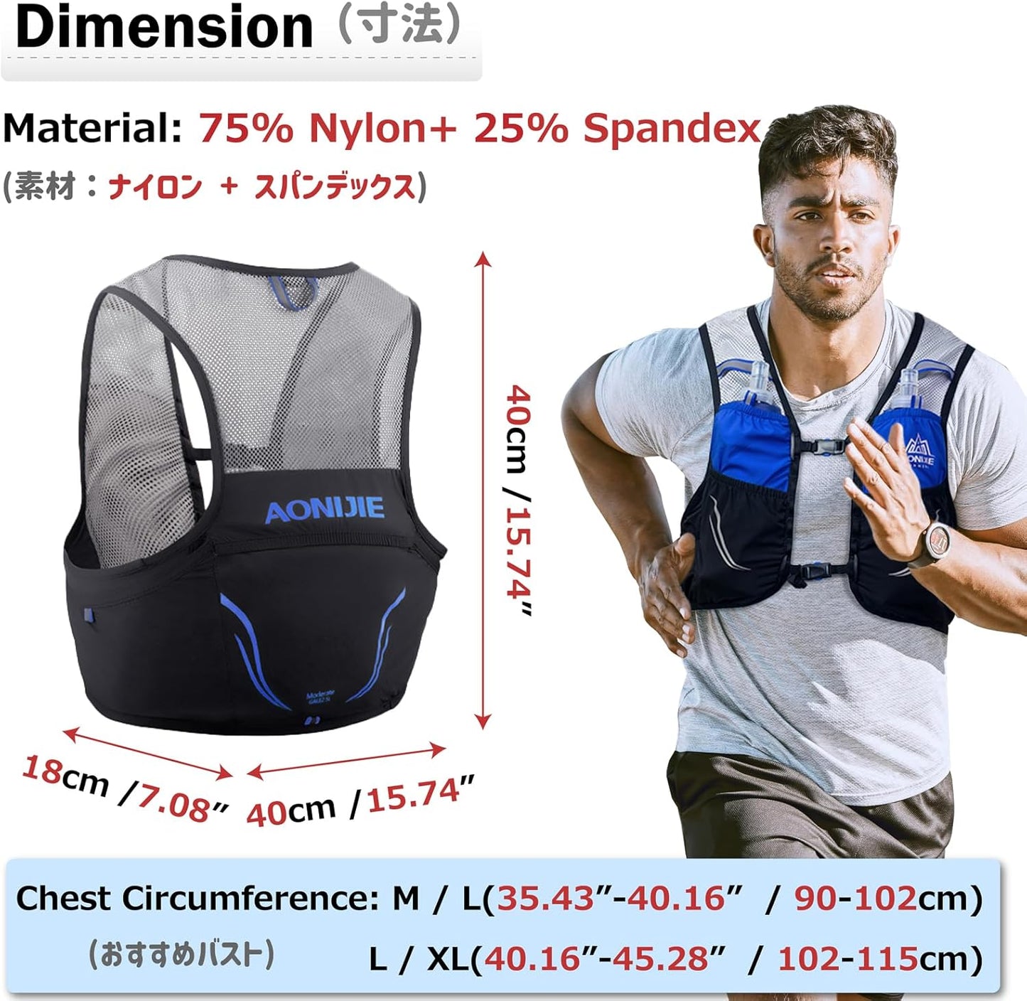 Azarxis Hydration Vest 2.5L Trail Pack for Running, Marathon, Hiking, Biking - Outdoor Daypack for Races