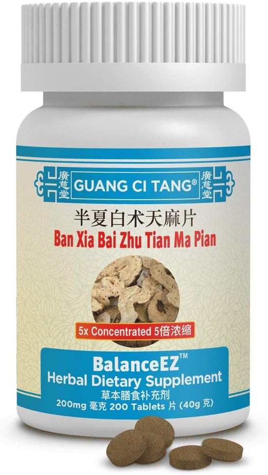 BalanceEZ Vertigo Relief Supplement - Ban Xia Bai Zhu Tian Ma Pian - ActiveHerb Guang Ci Tang - 1 Bottle