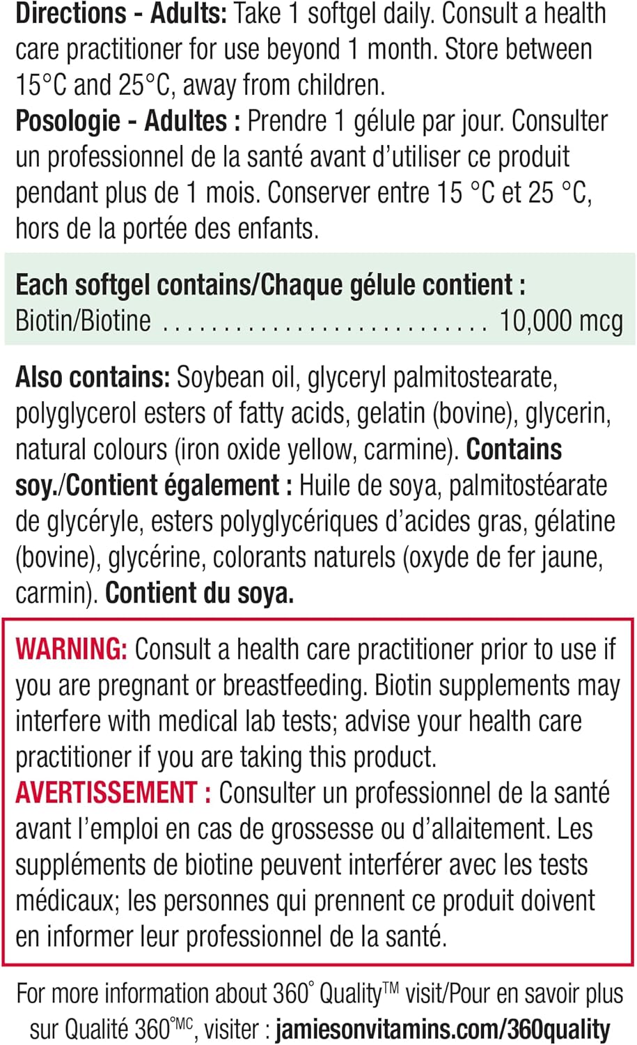 Biotin 10,000 mcg Softgels Value Size 90 Count by Jamieson